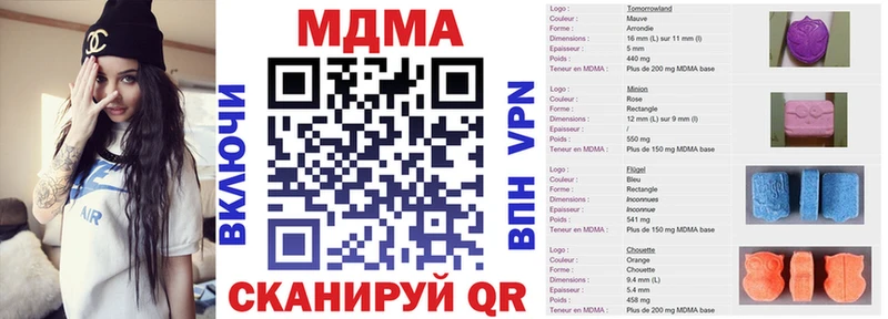 закладка  Новочебоксарск  MDMA Molly 