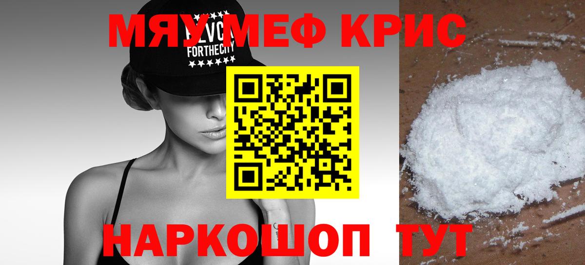 МЕФ Новочебоксарск