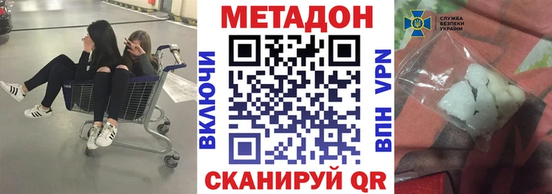 магазин продажи   Новочебоксарск  KRAKEN маркетплейс  shop как зайти  МЕТАДОН methadone 