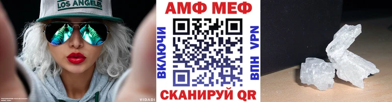 МЕТАМФЕТАМИН Methamphetamine  Новочебоксарск 
