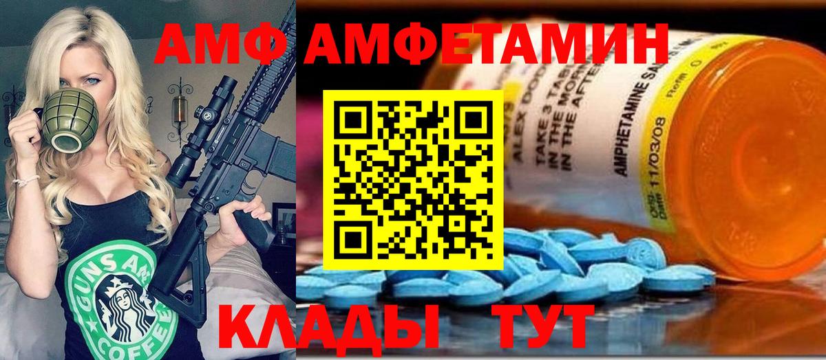 Первитин кристалл Новочебоксарск