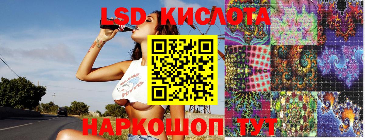 Марки NBOMe 1,8мг Новочебоксарск