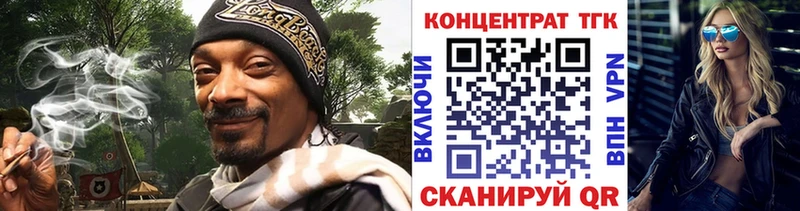 купить  цена  Новочебоксарск  Дистиллят ТГК вейп с тгк 