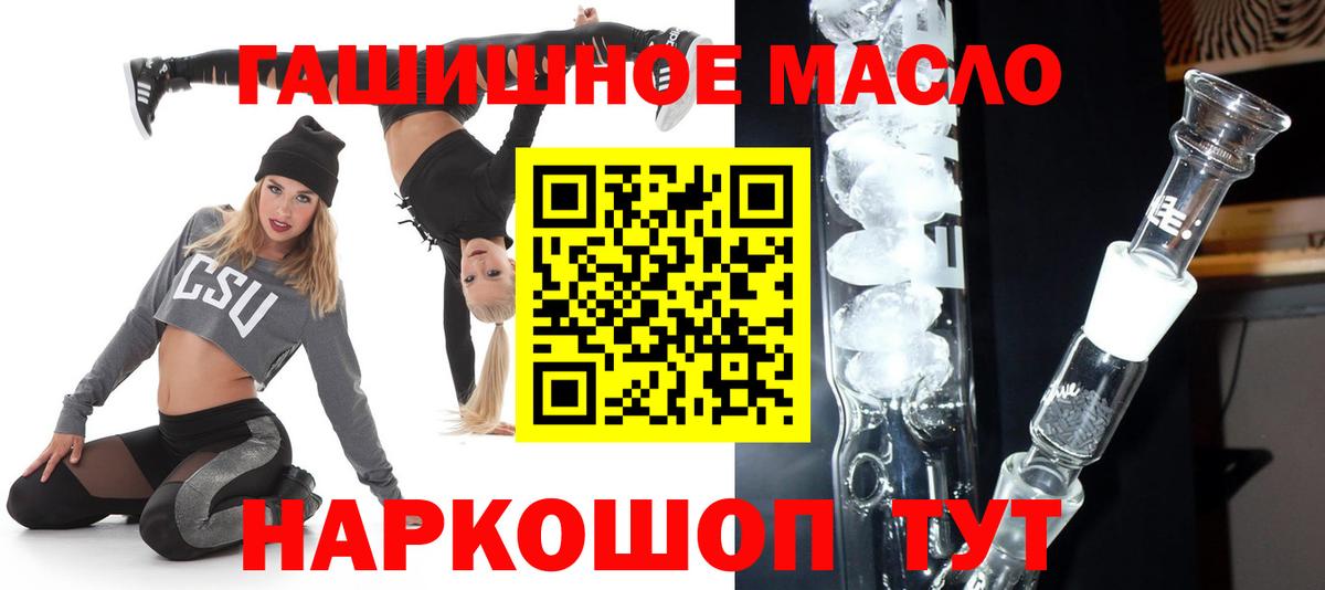 ТГК Wax Новочебоксарск