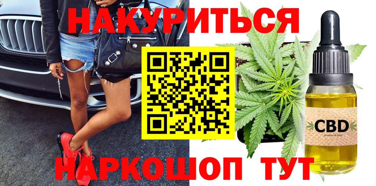Шишки марихуана гибрид  Вход с VPN  Марихуана MAZAR  Новочебоксарск 